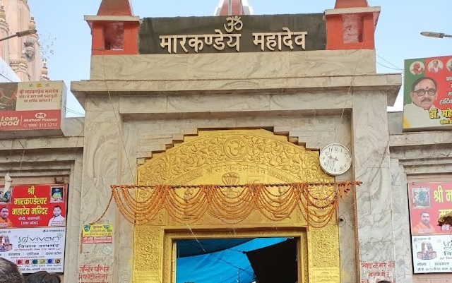 Markanday Mahadev Temple